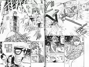 Page 64 of My Fair Lady 3 | 風騷美女 3 - preview thumbnail