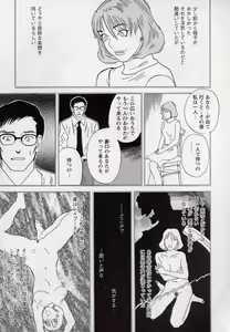 Page 176 of LOVE BITES - preview thumbnail