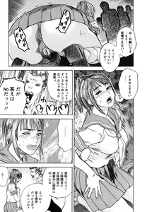 Page 56 of LOVE BITES - preview thumbnail