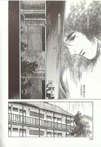 Page 168 of Sakurairo no Shouzou Night Gallery I - preview thumbnail