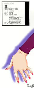 Page 3 of H - preview thumbnail
