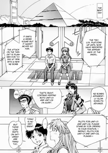 Page 7 of Ecchi wa Shutsugeki no Mae ni… - preview thumbnail