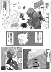 Page 3 of Kusuguri Goumon Taikyuu Hon ~Dark Elf Zokuchou Hen~ - preview thumbnail