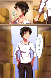 Page 3 of Erasou na Aneki-tachi mo Zettai Fukujuu! Zettai Kakun o Tsukutta Ore - preview thumbnail