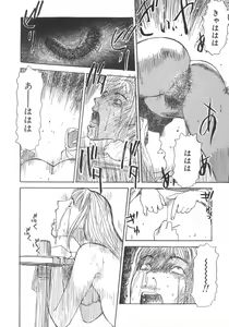 Page 168 of Kokujitsumu - Day Dream in the Black - preview thumbnail