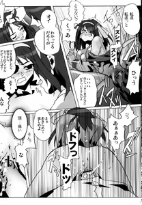 Page 56 of Tetsuwan Nurse - preview thumbnail