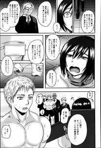 Page 153 of ANGEL Club 2014-09 - preview thumbnail