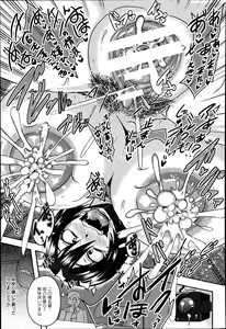 Page 159 of ANGEL Club 2014-09 - preview thumbnail