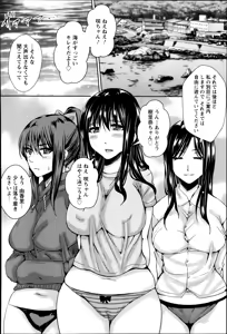 Page 162 of ANGEL Club 2014-09 - preview thumbnail