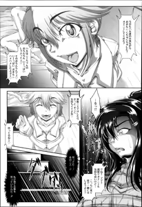 Page 217 of ANGEL Club 2014-09 - preview thumbnail