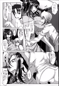 Page 219 of ANGEL Club 2014-09 - preview thumbnail
