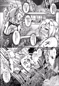 Page 267 of ANGEL Club 2014-09 - preview thumbnail