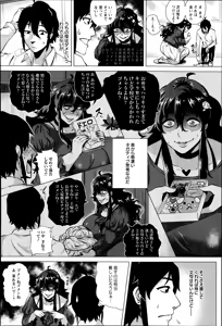 Page 274 of ANGEL Club 2014-09 - preview thumbnail