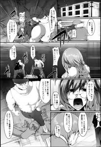 Page 295 of ANGEL Club 2014-09 - preview thumbnail