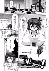 Page 353 of ANGEL Club 2014-09 - preview thumbnail
