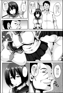 Page 394 of ANGEL Club 2014-09 - preview thumbnail
