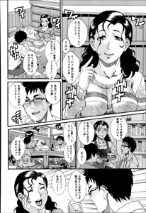 Page 436 of ANGEL Club 2014-09 - preview thumbnail