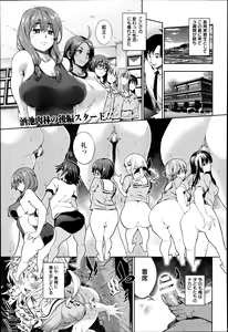 Page 79 of ANGEL Club 2014-09 - preview thumbnail