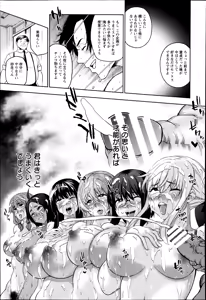 Page 93 of ANGEL Club 2014-09 - preview thumbnail