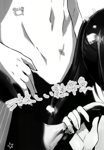 Page 5 of Samishii Nettaigyo - preview thumbnail