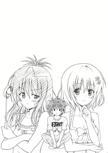 Page 40 of Kindan no Mikan Vol. 1 - preview thumbnail