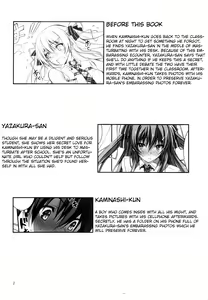 Page 4 of KOI+KAN - preview thumbnail