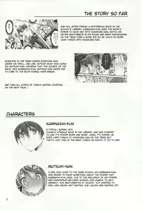 Page 3 of KOI+KAN3 - preview thumbnail