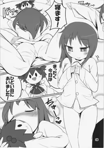 Page 8 of Hataraki Sugite Kowareta Komachi ga Eiki-sama ni Gyakushuu suru Hon - preview thumbnail