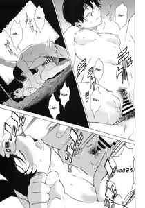 Page 40 of Postgirl-san Wa Furimukanai. | POST GIRL: I Have Nothing, Nothing... But... - preview thumbnail
