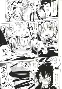 Page 9 of Nue-chan Kikiippatsu - Kyuubi ni Isshou Special - preview thumbnail