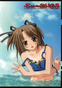 Tea Time! 2 - hentai manga cover image