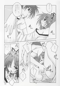 Page 12 of Tea Time! 2 - preview thumbnail