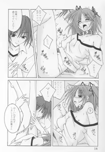 Page 13 of Tea Time! 2 - preview thumbnail