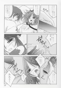 Page 14 of Tea Time! 2 - preview thumbnail