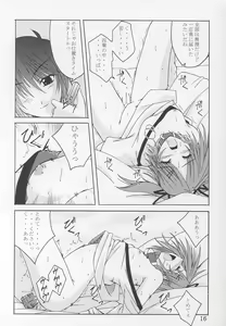Page 15 of Tea Time! 2 - preview thumbnail