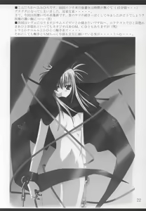 Page 21 of Tea Time! 2 - preview thumbnail