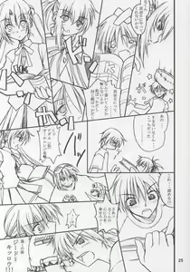 Page 24 of Tea Time! 2 - preview thumbnail