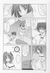 Page 7 of Tea Time! 2 - preview thumbnail