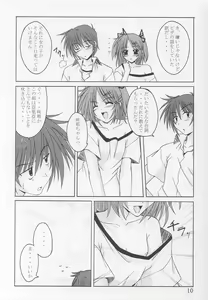 Page 9 of Tea Time! 2 - preview thumbnail