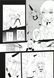 Page 10 of Yuri Hametsu no Sono - preview thumbnail