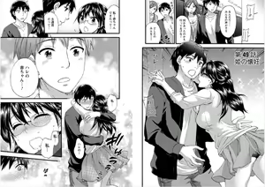 Page 56 of Zettai Harem 7 - preview thumbnail