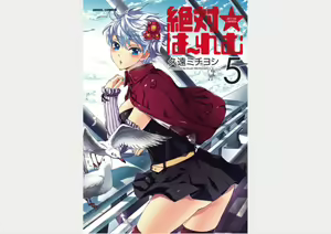 Zettai Harem 5 — hentai manga cover on Fhentai