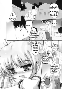 Page 23 of Yuuwaku no Jikan - preview thumbnail