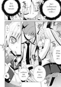 Page 3 of Angel Days - preview thumbnail