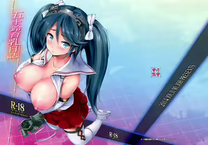Isuzu Ikunyuu Nisshi — hentai manga cover on Fhentai