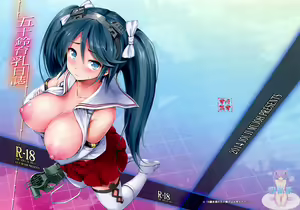 Page 2 of Isuzu Ikunyuu Nisshi - preview thumbnail