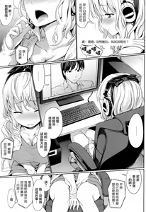 Page 3 of NTR Tsuushin - Netorare Tushin - preview thumbnail