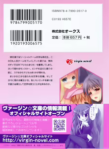 Page 3 of Mahou Shoujo Magical Marika -Mahou Shoujo, Miko, Himekishi, Social Game no Heroine to Harem Days- - preview thumbnail