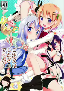 Page 2 of gochuumon wa shitagi desuka? - preview thumbnail