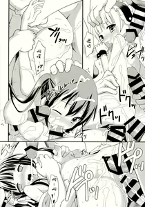 Page 33 of gochuumon wa shitagi desuka? - preview thumbnail